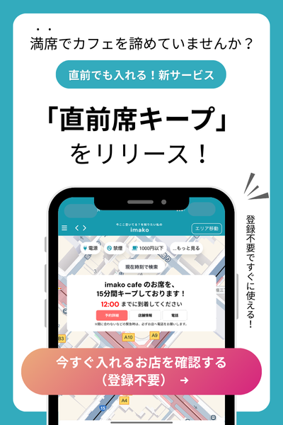 プロモーション