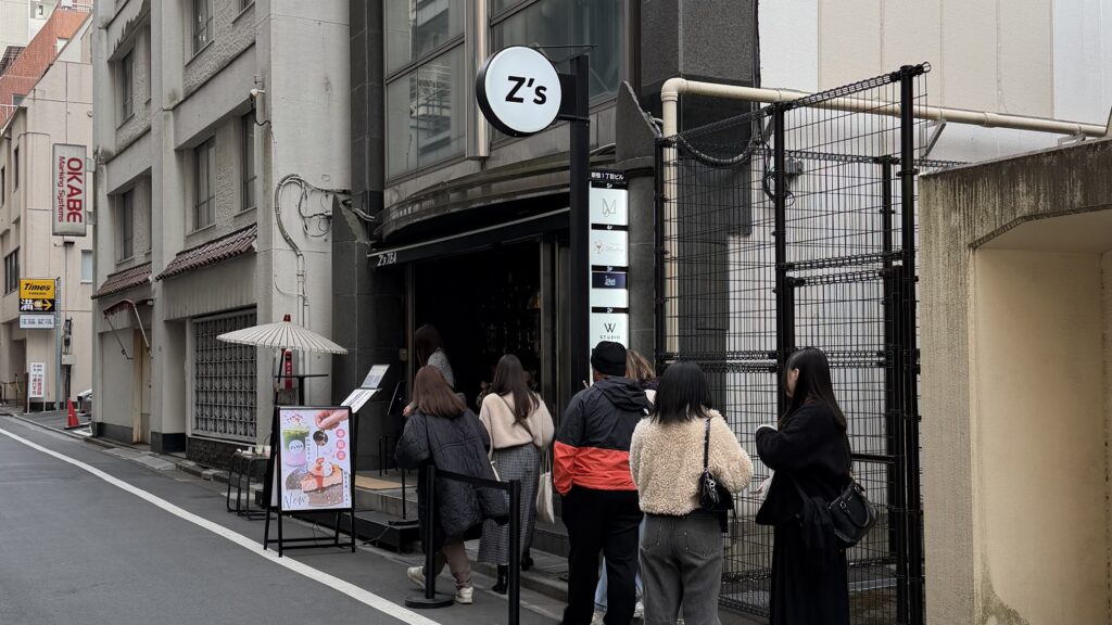 Z's TEAの外観。黒を基調としたシックな雰囲気