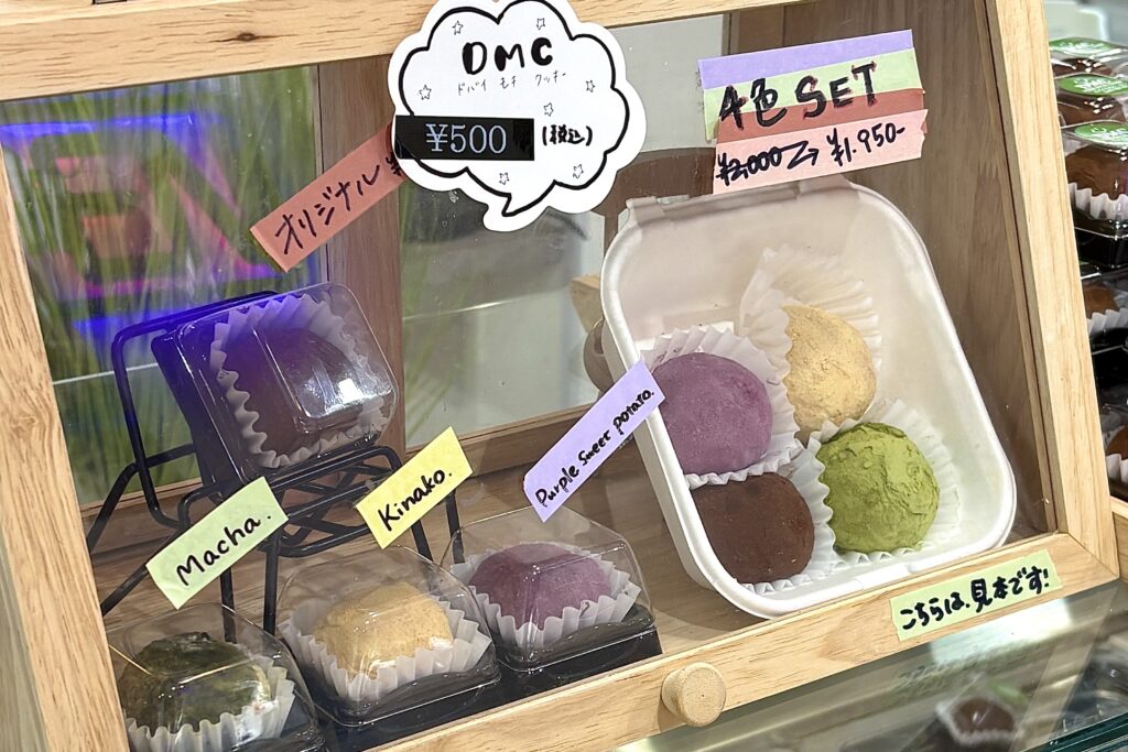 HELLO, GREEK新大久保店のドバイもちクッキー ノーマル・芋・きなこ・抹茶4種類