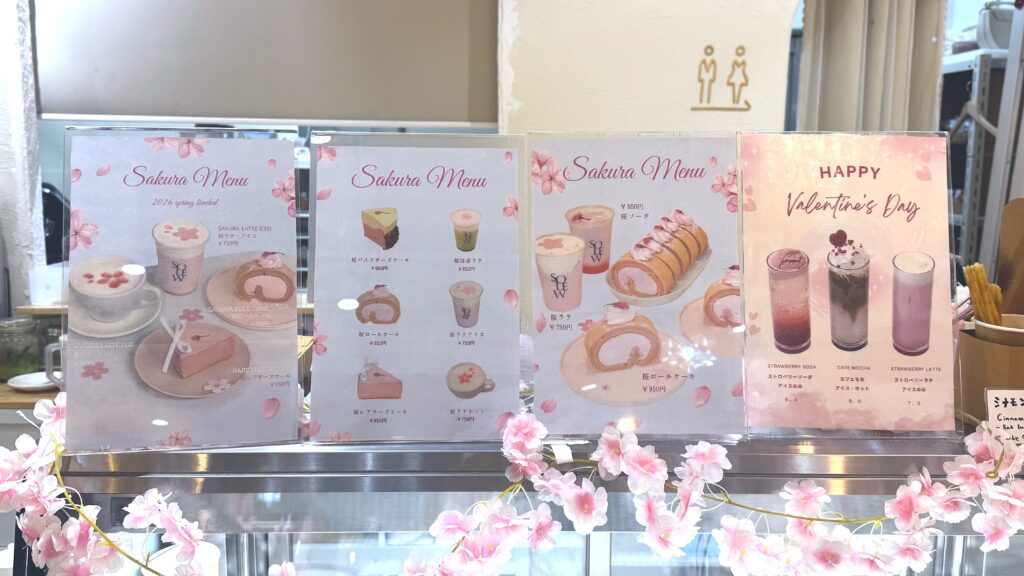solew 2026年桜メニュー一覧