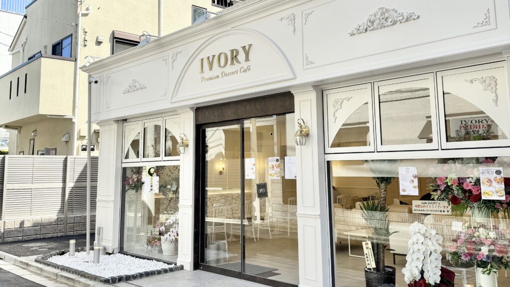 CAFE IVORYのお城のような外観