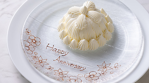 東京會舘のマロンシャンテリー